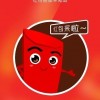 表情包超级多2024官方手机版下载-表情包超级多无限金币下载v.6.16