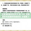 正版资料免费资料大全7456,经典理论与实践的完美结合_水晶集.5.746