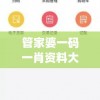 Unveiling the Secrets of Cute Pets: A Brief Introduction in English Version