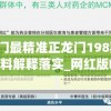 (雷曼起源视频攻略全收集)雷曼起源探究，揭秘其诞生之地与背后的故事