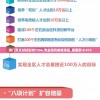 澳门天天好好彩特7456,专业研究解释落实_限量款.8.473