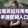 (行侠放置攻略最简单三个步骤)行侠放置攻略大全，轻松上手，成为顶尖玩家！