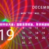 2024澳门天天好开彩大全：赢取丰厚奖金，尽享刺激娱乐，欢迎来战！
