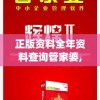 (东周烽火戏诸侯什么意思?)东周烽火戏诸侯，历史背后的真相与解读