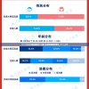 7777788888精准新传198期,实证数据解释落实_XT.7.479