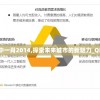 澳门一肖一码100准202ⅰ,现状分析解释落实_应用集.7.401