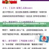 澳门精准资料期期精准每天更新,未来科技新趋势解析_灵敏制.9.571
