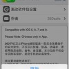 13号监狱异常监控下载手机版-13号监狱异常监控内置菜单最新版2024下载v.3.25