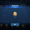 宝箱是我的无限金币钻石版无限背包无限血下载-宝箱是我的无限金币钻石版最新版v.4.16