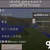 我的世界1.22国际版手机汉化中文版下载-我的世界1.22国际版钻石下载v.6.88