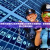 (超能精英割草手游官网)超能精英割草手游，深度分析与探索