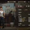 最后幸存者IDLE单机版下载中文版-最后幸存者IDLE(玩家自制)安卓手机版下载v.3.93