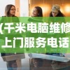 (一切高手游戏内置菜单版)一切高手游戏内置菜单版，深度解析与常见问题解答