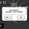 茶叶蛋大冒险游戏-茶叶蛋大冒险免费安装下载v.3.69