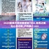 (勇者的城堡冒险之旅ppatta漫画免费阅读)勇者的城堡冒险之旅ppatta，神秘之旅的探寻与冒险