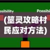(余烬风暴刺客和游侠哪个好玩)余烬风暴刺客与游侠，谁更胜一筹？