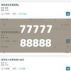 (君临天下手游破解版)君临天下手游，战略争霸的王者之旅