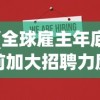 (永恒之魂合成表)永恒之魂合成树，探索与解析