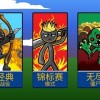 火柴人战争遗产召唤版7723修改器下载-火柴人战争遗产召唤版7723内置菜单最新版2024下载v.7.34