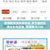 新澳精准资料管家婆,多方面的支持计划与实施_信息款.8.738
