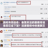 (诺斯加德游戏)诺加尔德单机版，游戏探索与常见问题解答