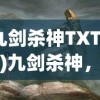(cs生化狂潮单机版日语音乐叫什么)CS生化狂潮单机版，日语音乐下的游戏魅力探索