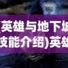 (醉唐风流笔趣阁无弹窗)醉唐风流，探寻古代唐朝的繁华魅力