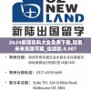2024新澳资料大全免费下载,探索未来无限可能_连续款.4.507