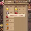 万源圣魔录手机版下载无限金币-万源圣魔录本无广告下载v.1.58
