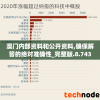 澳门内部资料和公开资料,确保解答的绝对准确性_完整版.8.743
