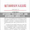 王中王最准一肖100免费公开  ,实践研究解释落实_速配款.4.244