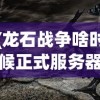 (乱戳三国商城版)乱点三国攻略大全及常见问题解答
