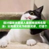 管家婆一肖一码必中一肖,探秘澳门美食文化之旅_社交品.9.668