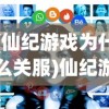 (斗笠江湖0氪玩什么职业)斗笠江湖职业攻略最新详解与常见问题解答