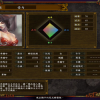 三国志9加强版(玩家自制)安卓手机版下载-三国志9加强版下载最新版v.0.69