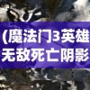 (笑傲乾坤什么意思解释)笑傲乾坤的含义及其深层解读