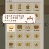 动物餐厅无限小鱼干内置菜单手游最新正式版（暂未上线）-动物餐厅无限小鱼干内置菜单手机版汉化版（暂未上线）v.3.91