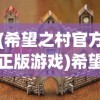 (黄道十二宫动画片)黄道十二宫纪录片的神秘之旅，探寻星象与命运之谜