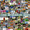 (win7家庭高级版激活码永久产品密钥)Win7家庭高级版激活码，获取与使用的全面指南