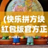 (孤岛先锋下架原因是啥)孤岛先锋下架原因深度解析