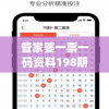 (天龙八部3d每日答题答案大全)天龙八部3D，每日答题的乐趣与挑战