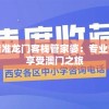 (无尽战刃无限钻石版菜鸟下载)无尽战刃无限钻石版，游戏新纪元