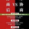 2024澳门管家婆一肖一码,实地调研解释落实_变革版.3.215