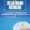 新奥精准免费资料提供,探索人生的无限可能_The9.449