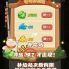 甜瓜游乐场14.0汉化版无限金币免广告版下载-甜瓜游乐场14.0汉化版玩穿越下载v.4.33
