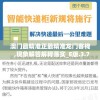 (新御龙无双攻略)新御龙无双手游官网，神奇武侠世界等你来探索