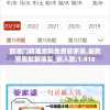 新澳门精准资料免费管家婆,最新答案解释落实_嵌入款.1.918