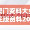 (皇城传奇手游)皇城传奇加速版，探索游戏新境界