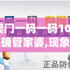 (祖玛原版在哪下)祖玛原版，经典游戏深度解析与回顾