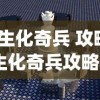 (苏醒被央视点名了吗)苏醒被央视点名，音乐新星的新起点与挑战
